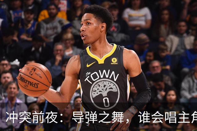 冲突前夜：导弹之舞，谁会唱主角？